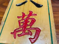 -协茂森老钟家(保利店)