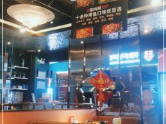 -锦尚阁烤鱼(望京新荟城店)