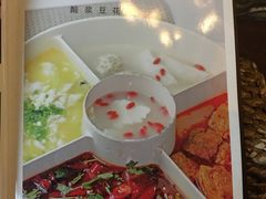 -敦煌酸浆豆腐宴餐厅