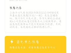 -外滩