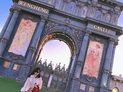 -文成城堡