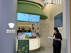 -北京apm