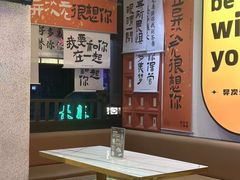 -长藤鬼校(东门店)