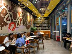 大堂-艾薯夫妇Aysh(福田星河COCOPark店)