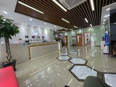 -茂菊口腔连锁(浦东南路店)