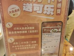 -新金盛·海鲜酒楼(盐田店)