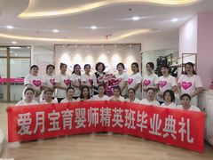 -爱月宝月嫂·育儿嫂(哈尔滨总店)