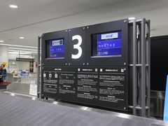 -中部国际机场