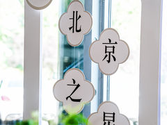 -北京之星奔驰4S店(亦庄店)
