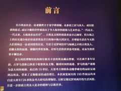 -浙江西湖美术馆