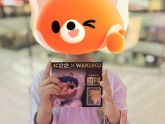 -K22.酸奶草莓(烟台芝罘店)