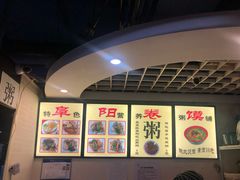 -安徽阜阳卷馍(西单店)