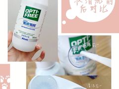 -宝岛眼镜(雨花吾悦广场店)