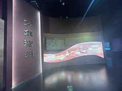 -衢州市博物馆
