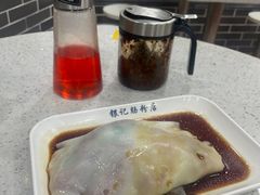 -银记肠粉(文昌北路店)