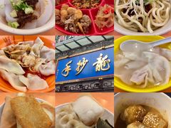 -龙抄手(春熙路总店)