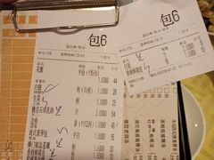 账单-石岐佬中山菜馆(张溪店)