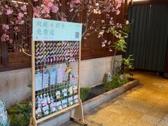 -東大方(瓶窑广场店)