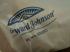 -宁波华侨温德姆至尊豪廷大酒店·多丽美食屋