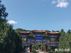 -府君山公园