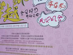 -飞洲国际广场