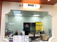 门面-维维豆奶(金鹰新街口店)
