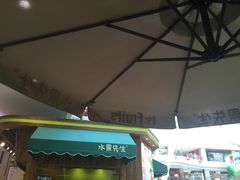 -Mr.Fruits水果先生(朝阳门悠唐店)