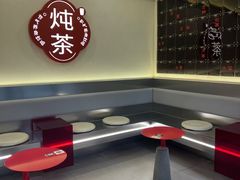 -炖物24章·顺时轻养茶(杭州保利时光里店)