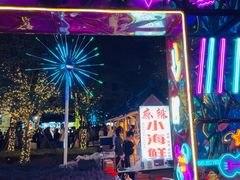 -中建幸福空间