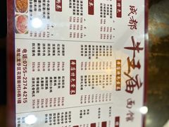 -牛王庙(龙华花园店)