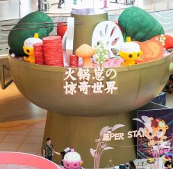 -萌宠亲子动物乐园(槐房万达店)