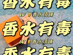 -LV路易威登(王府井半岛酒店)
