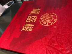 -楚鲜·汉正街一号(天河店)