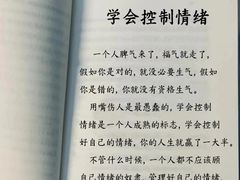 -曼朗心理咨询·旗舰店