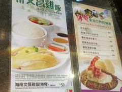 -翠华餐厅(德辅道中店)