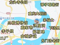 -月光漫步高空酒吧&景观下午茶Moonwalker Sky Land