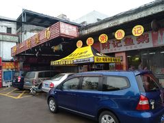 -财记鱼粥·肠粉