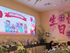-杯子红牛排(创意产业园店)