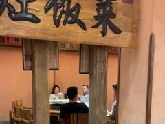 -湖南老灶台·生态农业餐饮(龙胜店)
