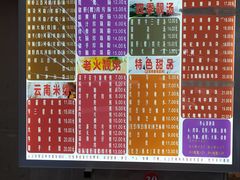 -友食神面家(海珠中店)