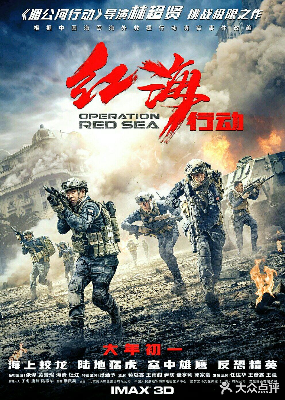 让人感受到强烈的视觉震撼，看着真带劲儿