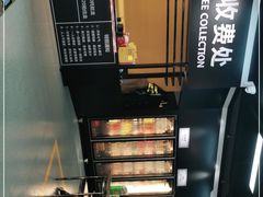 -P1泥炉烤肉(市桥富华东路店)