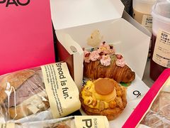 现蒸芋泥米布丁法国-PAOPAO Bakery&Café(港汇店)