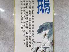 -刘氏特色老鹅汤(文鑫苑店)