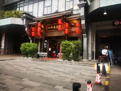 门面-陈麻婆豆腐总店