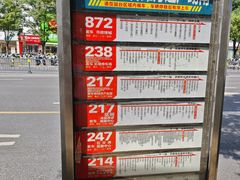 -万达广场(南昌红谷滩店)