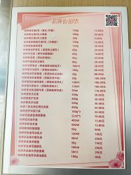 -标婷维生素E乳