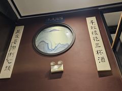 -福照楼汽锅鸡·云南菜(万达广场店)