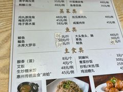 -高记惠州风味楼(惠城店)