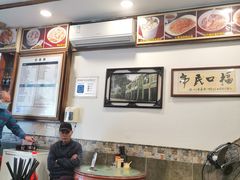 大堂-恩宁刘福记(东华东路店)